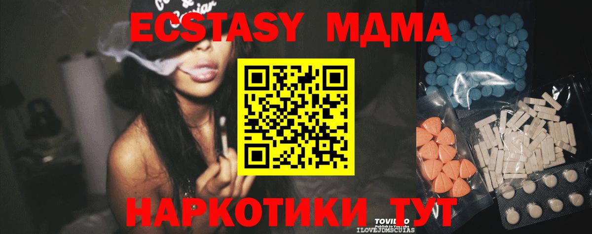 Ecstasy DUBAI Всеволожск