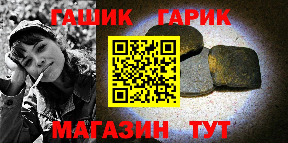ГАШИШ  Вход с VPN  Гашиш индика сатива  Всеволожск  ГАШИШ 40% ТГК 
