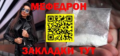 ALPHA PVP Балаково