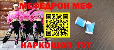 ALPHA PVP Балаково