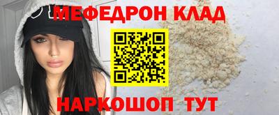 mix Балашиха