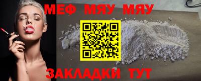 mix Балашиха