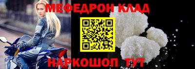 ALPHA PVP Балаково