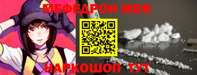 mix Балашиха