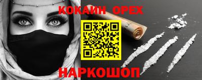дистиллят марихуана Балахна