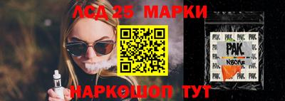 mix Балашиха