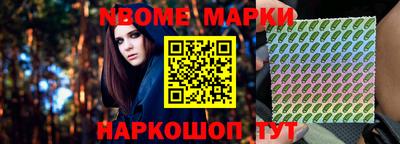 ALPHA PVP Балаково