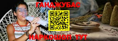 дистиллят марихуана Балахна