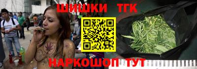 дистиллят марихуана Балахна