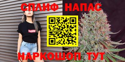 дистиллят марихуана Балахна
