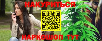 трава Кумертау