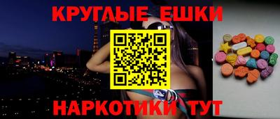 ALPHA PVP Балаково