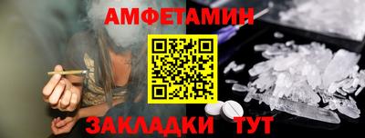 ALPHA PVP Балаково