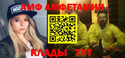 mix Балашиха
