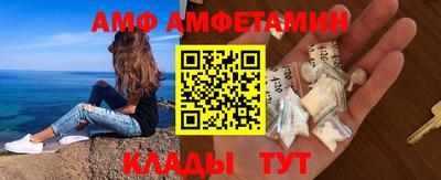 ALPHA PVP Балаково