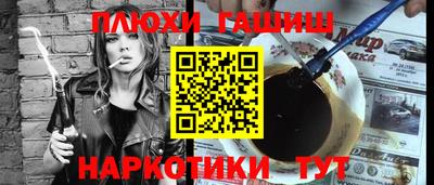 ALPHA PVP Балаково