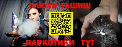 ALPHA PVP Балаково