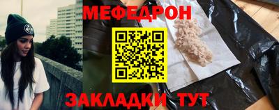 ALPHA PVP Балаково