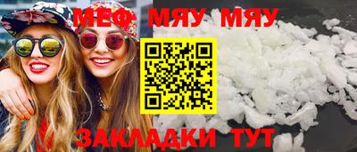 ALPHA PVP Балаково