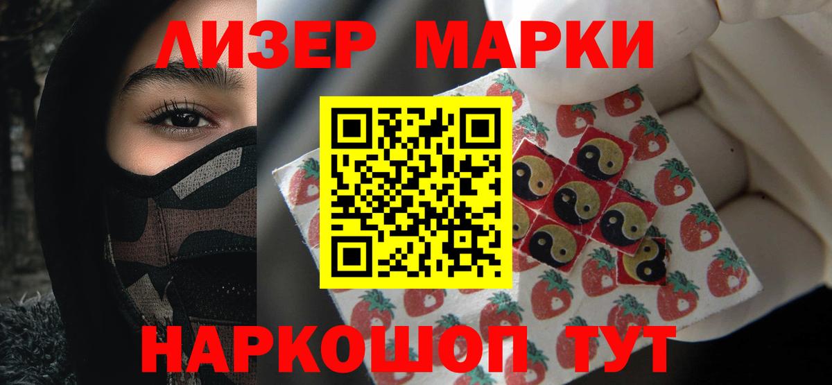 Лсд 25 экстази кислота Всеволожск