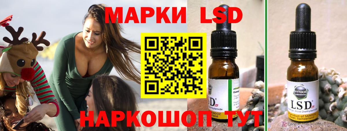 LSD-25 экстази кислота  LSD-25 экстази ecstasy  Вход с VPN  Всеволожск 