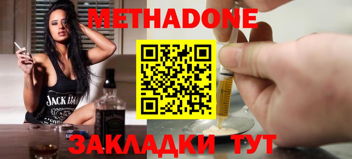 МДМА  Гашиш  МАРИХУАНА  Вход с VPN  Cocaine  LSD-25  ТГК  Всеволожск  МЕФ кристаллы  ГАШ 