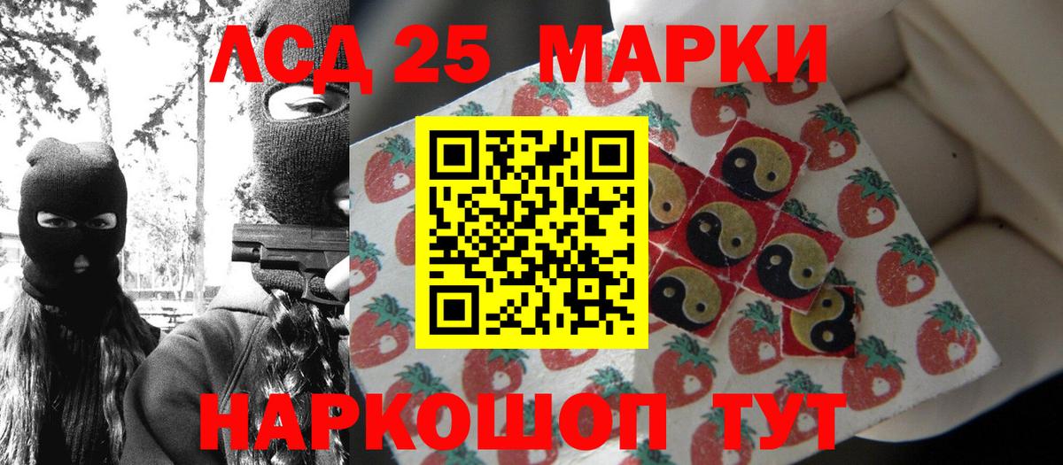 Марки NBOMe 1,5мг  Вход с VPN  Всеволожск 