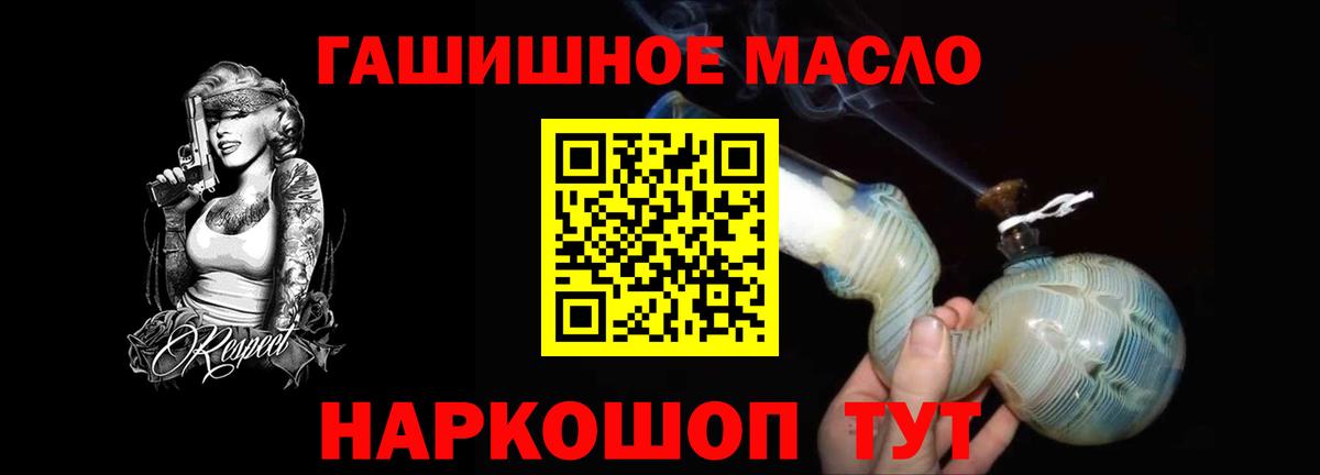 ТГК вейп с тгк  Вход с VPN  Всеволожск  ТГК жижа 