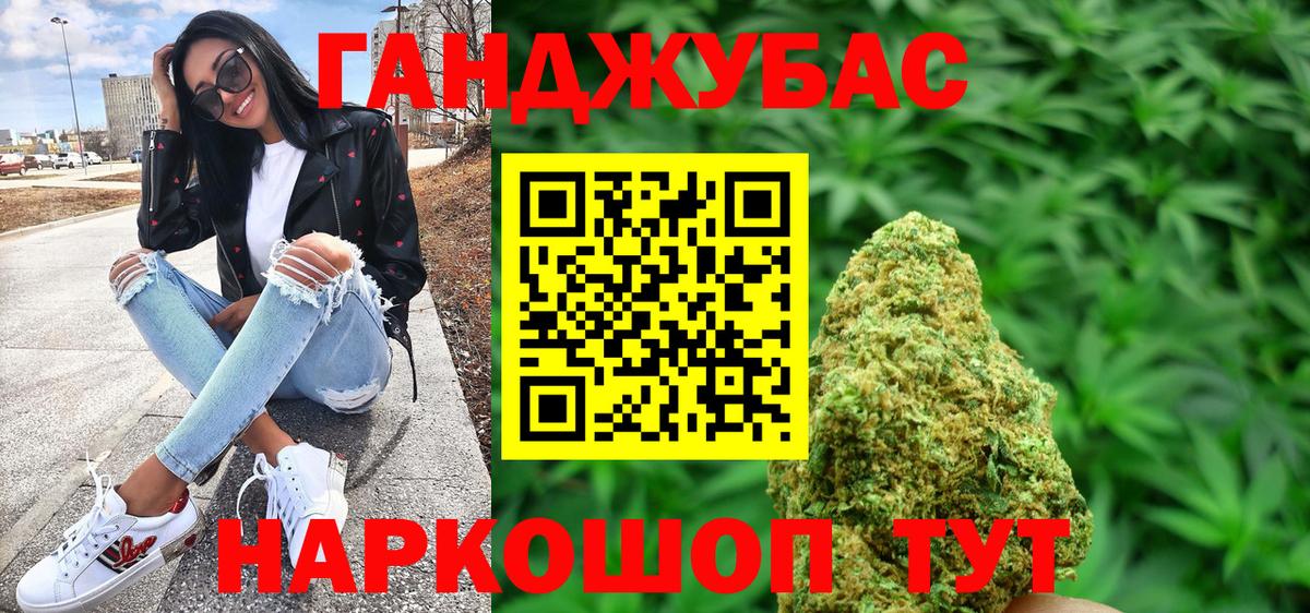 Бошки Шишки планчик  Вход с VPN  Всеволожск  Шишки марихуана тримм  Шишки марихуана гибрид 