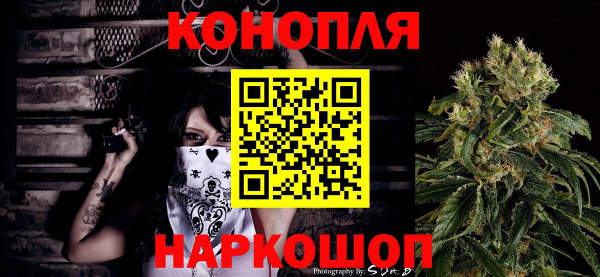 Каннабис тримм Всеволожск